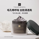 TEMPLE SPA英國TEMPLE SPA深層清潔面膜茶樹潔面泥膜收縮毛孔吸塵器溫和 85g