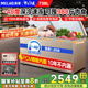 美菱（MeiLing）商用冰柜大容量冷凍柜 零下40度 電控超低溫冷藏冷凍單溫轉(zhuǎn)換柜 商超鮮肉茶葉速凍大容量冷柜補(bǔ)貼 738DTE【PCM鋼膽】 738L 零下40度