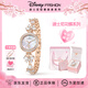 迪士尼蝴蝶手表女士小福蝶滿(mǎn)鉆手鏈表小表盤(pán)生日情人節送女友