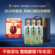 潭酒年份潭酒2018真年份醬香型白酒牛年生肖酒53度大曲坤沙仙潭收藏 53度 500mL 3瓶 禮盒裝 53度
