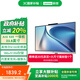 聯(lián)想AIO 520 23.8英寸一體機(jī)電腦商務(wù)辦公家用娛樂臺式電腦 英特爾N100 16G 512G固態(tài)