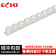 ECHO愛可 21孔裝訂膠圈 梳式圈 黑白藍紅四色 文本合同文件裝訂耗材 白色 8mm/100支