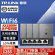 普聯(lián)（TP-LINK）AX1500全屋WIFI6面板AP套裝路由ac+ap面板套裝千兆端口易展組網(wǎng) 雙頻Wi-Fi6面板深空銀×4+5口一體化路由1