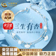 中國黃金（CHINA GOLD）三生有幸銀手鏈女雙層銀杏手飾手串生日禮物紀(jì)念日送女友老婆閨蜜 京速達(dá)*三生有杏手鏈【中金禮盒+證書】