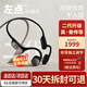 左點zdeer升級款2代骨傳導(dǎo)助聽器老年人專用中重度耳聾耳背左右調(diào)節(jié) 二代|骨導(dǎo)旗艦|左右獨立調(diào)節(jié)|四重降噪