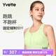 薏凡特（YVETTE）高強度運動內(nèi)衣防震防下垂前拉鏈?zhǔn)孢m透氣美背文胸女E100841A08 50Q嫩芽綠 M (75A-75D)