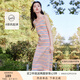 香影（xiangying）彩虹條紋背心連衣裙女2025秋季新款內(nèi)搭過(guò)膝流蘇針織無(wú)袖裙子 粉紅 S