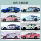 膜先知【年銷(xiāo)1萬(wàn)+】定制彩繪車(chē)膜pet汽車(chē)改色膜理想問(wèn)界蔚來(lái)極氪騰勢全車(chē)身貼膜卡通漸變車(chē)衣膜汽車(chē)貼膜 痛車(chē)-彩繪改色膜【來(lái)圖定制+免費設計+全國包貼】 汽車(chē)改色彩繪膜