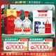 劍南春 水晶劍【加量不加價(jià)】【聚會(huì)送禮宴請(qǐng)囤貨】濃香型 高度白酒 52度 558mL 2瓶