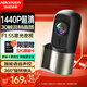 HIKVISION海康威視行車記錄儀D1plus 2K超高清星光夜視F1.55大光圈語音聲控