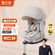 惠爾頓（Welldon）智轉(zhuǎn)2PRO+兒童安全座椅0-4-7歲iSize嬰兒寶寶車載APP智能通風(fēng)互聯(lián)