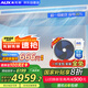 奧克斯（AUX）中央空調(diào)風(fēng)管機(jī)一拖一3匹 一級(jí)能效省電俠卿享 家用客廳空調(diào) 全直流GRD75/BPR3QA-QF3(B1)國(guó)家補(bǔ)貼