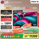 LGC5系列?65英寸OLED電視 4K超高清巨幕觀(guān)影 AI電視 144Hz?65C4升級款 家電國家補貼 OLED65C5PCA