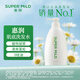 惠潤(rùn)（SUPER MiLD）肌底洗發(fā)露綠野芳香580ml蓬松洗發(fā)水京東自營(yíng)