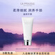萊珀妮（La Prairie）盈潤(rùn)手霜100ml護(hù)膚品禮盒保濕護(hù)手霜滋潤(rùn)補(bǔ)水七夕情人節(jié)禮物