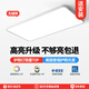 萬鑫（WANXIN）萬鑫 【無縫款】護(hù)眼長方形客廳燈超亮led超薄全光譜低藍(lán)光吸頂燈 豪華版Max無縫款-110cm-三色光
