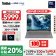 ThinkPad【國(guó)家補(bǔ)貼20%】聯(lián)想ThinkBook 14+ 筆記本電腦2025新款14.5英寸AI處理器輕薄本商務(wù)辦公學(xué)生本 Ultra7-255H 32G 1T 3K屏 120Hz高刷