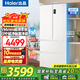 海爾（Haier）冰箱出品491升法式多門(mén)四開(kāi)門(mén)雙開(kāi)門(mén)一級能效零距離自由嵌入式風(fēng)冷無(wú)霜Leader518冰箱 491升+EPP超凈+三檔變溫