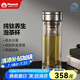 孔雀（Peacock）純鈦玻璃杯茶水分離杯子雙層玻璃鈦杯養(yǎng)生高檔水杯帶茶隔260ml 皓月銀 260ml