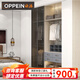 歐派（OPPEIN）衣柜定制 現(xiàn)代簡約平開門臥室大衣柜 全屋整體家具柜子定做套餐促 9999/10㎡套餐價(jià)