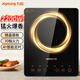 九陽(yáng)（Joyoung）家用電磁爐2200W大火力IH加熱爆炒電磁灶煎炸蒸煮火鍋爐C21S-C2130-D4單機版