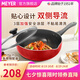 MEYER家用多功能不粘炒鍋 電磁爐煤氣灶通用炒菜鍋 升級(jí)款家用不粘鍋 炒鍋/紅+蓋（電磁爐通用） 26cm