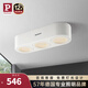 Paulmann P德國柏曼明裝斗膽燈客廳無主燈防眩光筒燈玄關走廊LED射燈 【三燈】12W-4000K-明裝