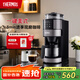 THERMOS【國家補(bǔ)貼】膳魔師美式咖啡機(jī)全自動研磨一體 家用小型咖啡機(jī)滴濾式豆粉雙用智能預(yù)設(shè)EHA-3461E