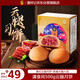 潘祥記云腿月餅滇式火腿小餅中秋酥皮月餅云腿月餅 10枚500g盒裝