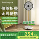 卡蛙電風(fēng)扇伸縮折疊空氣循環(huán)扇家用節(jié)能輕音直流變頻落地扇充電露營便攜風(fēng)扇遙控臺立兩用電風(fēng)扇 豪華版【加濕&充電&遙控器&靜音扇葉】