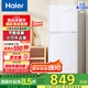 Haier/海爾145升節(jié)能低噪家用大容量電冰箱 二門兩門宿舍租房小型電冰箱 BCD-145LHTME0WT