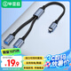 畢亞茲 Type-C一分二/一拖二多口轉(zhuǎn)換器擴(kuò)展器充電鼠標(biāo)鍵盤(pán)U盤(pán)轉(zhuǎn)接頭華為MateBook14電腦13筆記本