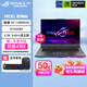 ROG槍神8 14代酷睿i9-14900HX 16英寸星云屏 電競游戲本筆記本電腦 i9-14900HX RTX4060 64G（D5 5600內(nèi)存）/2TB固態(tài) 2.5K 240Hz P3廣色域