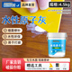 沐萱水性原子灰 木器膩子木質(zhì)家具修補膏木門(mén)裂縫孔洞修復墻面修補漆 4.5kg