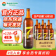 泰山原漿啤酒泰山原漿7天8°p新鮮精釀啤酒整箱全麥芽釀造 蘇超 720mL 6瓶 整箱裝