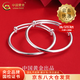 中國(guó)黃金（CHINA GOLD）嬰兒童銀手鐲寶寶銀鐲子一對(duì)足銀素圈光面手環(huán)滿月周歲生日禮物 今/次日達(dá)*寶寶手鐲一對(duì)20±1g