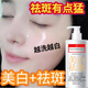 南京同仁堂美白洗面奶女祛斑控油提亮改善暗沉膚色淡化斑點(diǎn)潔面乳300g