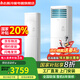 志高空調(diào)2025年新款大2匹3匹立柜式機(jī)家用客廳靜音節(jié)能省電一級(jí)能效商用5p五匹380v 大3匹 一級(jí)能效 冷暖變頻【新品】
