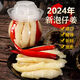 泡姜嫩姜4斤裝泡仔姜小黃姜 正宗自制壇泡四川特產(chǎn)泡椒酸姜生姜 2025年新姜【900·g壇裝】嫩姜芽
