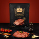 1號(hào)會(huì)員店即食醬牛肉300g 原切牛肉冷藏即食涼拌下酒菜