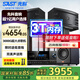 先科家庭KTV音響功放點(diǎn)歌一體機(jī)套裝家庭影院家用卡拉OK唱歌全套設(shè)備舞臺(tái)演出專業(yè)音箱A10V