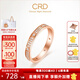 CRD克徠帝【現(xiàn)貨閃發(fā)】18K玫瑰金鉆石女戒鉆石戒指訂婚結(jié)婚戒指 主石約23分|16-20指圈