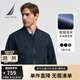 諾帝卡（NAUTICA）【防輕濺水】男裝春夏款棒球領(lǐng)舒適休閑薄外套夾克男JE3301 藏青4NV 2XL