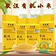旱禾源HANHEYUAN內蒙古赤峰敖漢農家有機黃小米雜糧現磨寶寶輔食新小米粥米伴侶 敖漢有機黃小米*4袋