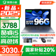 聯(lián)想小新16/小新Pro16可選 AIGC超能本 2025補(bǔ)貼 大屏輕薄筆記本電腦 商務(wù)辦公設(shè)計(jì)游戲本 標(biāo)壓酷睿版 小新16高配｜13代i5 24G 512G國家補(bǔ)貼 16英寸 微邊框高清全面屏