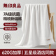 無(wú)印良品浴巾7A級抗菌加大加厚100%純棉620G新疆棉五星級酒店大浴巾白色