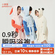 小番薯potatokids小番薯potatokids兒童浴袍男童女童吸水