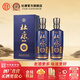 杜康老窖10酒52度500ml 濃香型綿柔口感純糧食白酒口糧酒自飲宴請送禮 52度 500mL 2瓶 盒裝（配同款禮袋）