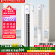 YO 【2025新款】3匹冷暖變頻柜機空調(diào)巨省電圓柱立式大風(fēng)口新一級語音智能控制節(jié)能省電家用客廳臥室 3匹 一級能效 |沖量款|語音智能|京東安裝