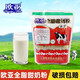 歐亞甜奶粉400g速溶全脂成人早餐營(yíng)養奶粉云南大理特產(chǎn)乳制品袋裝 歐亞甜奶粉400g*1袋